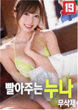 高压监狱电影 铁血囚徒